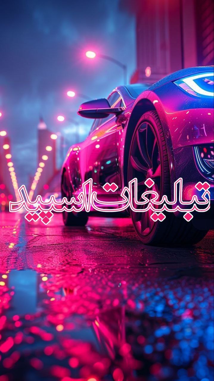 وایلد ولف (154)