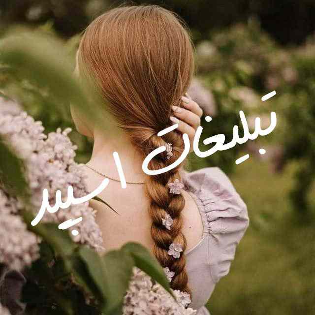 کانال یوتیوب ایران توریسم گردشی و تفریح