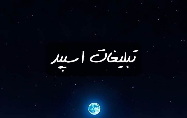 گروه تلگرام گودنایت
