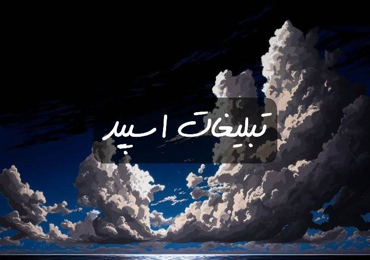 گروه تلکرام تهران کرج