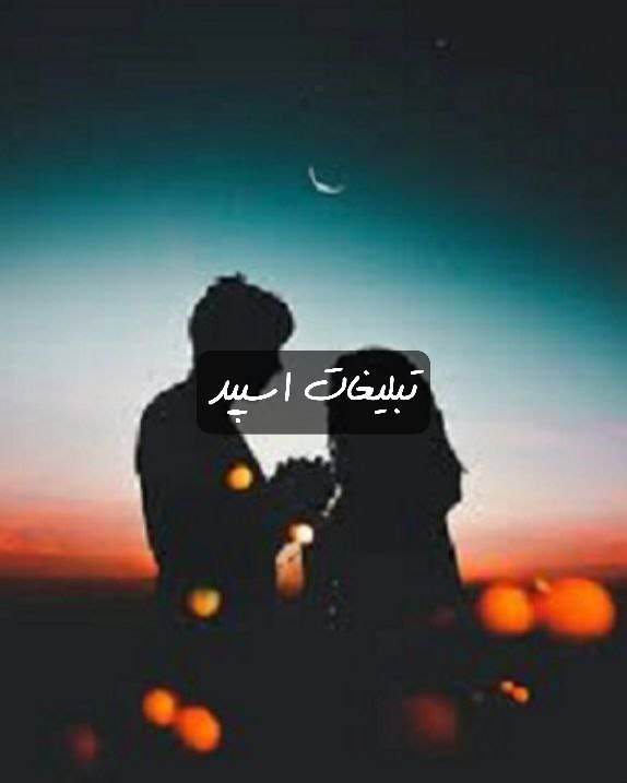 گروه تلگرام آیس لند