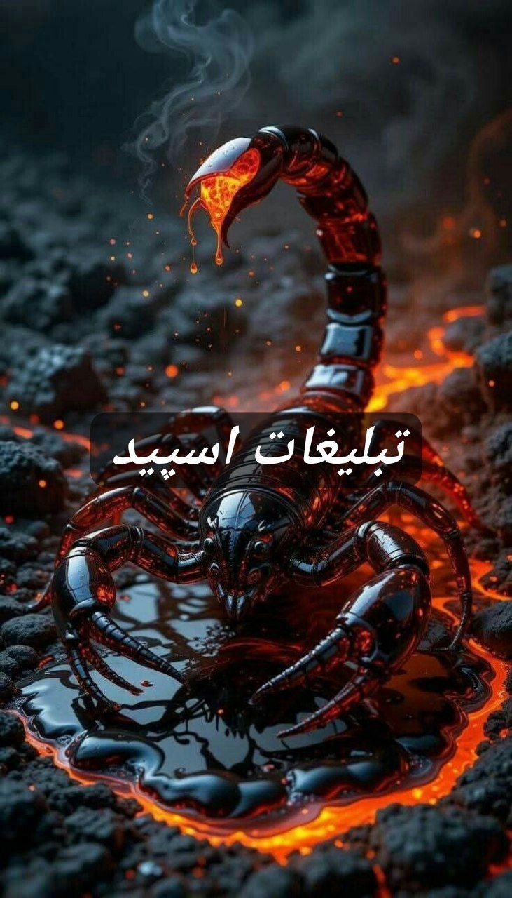 گپ تلگرام وایلدولف 