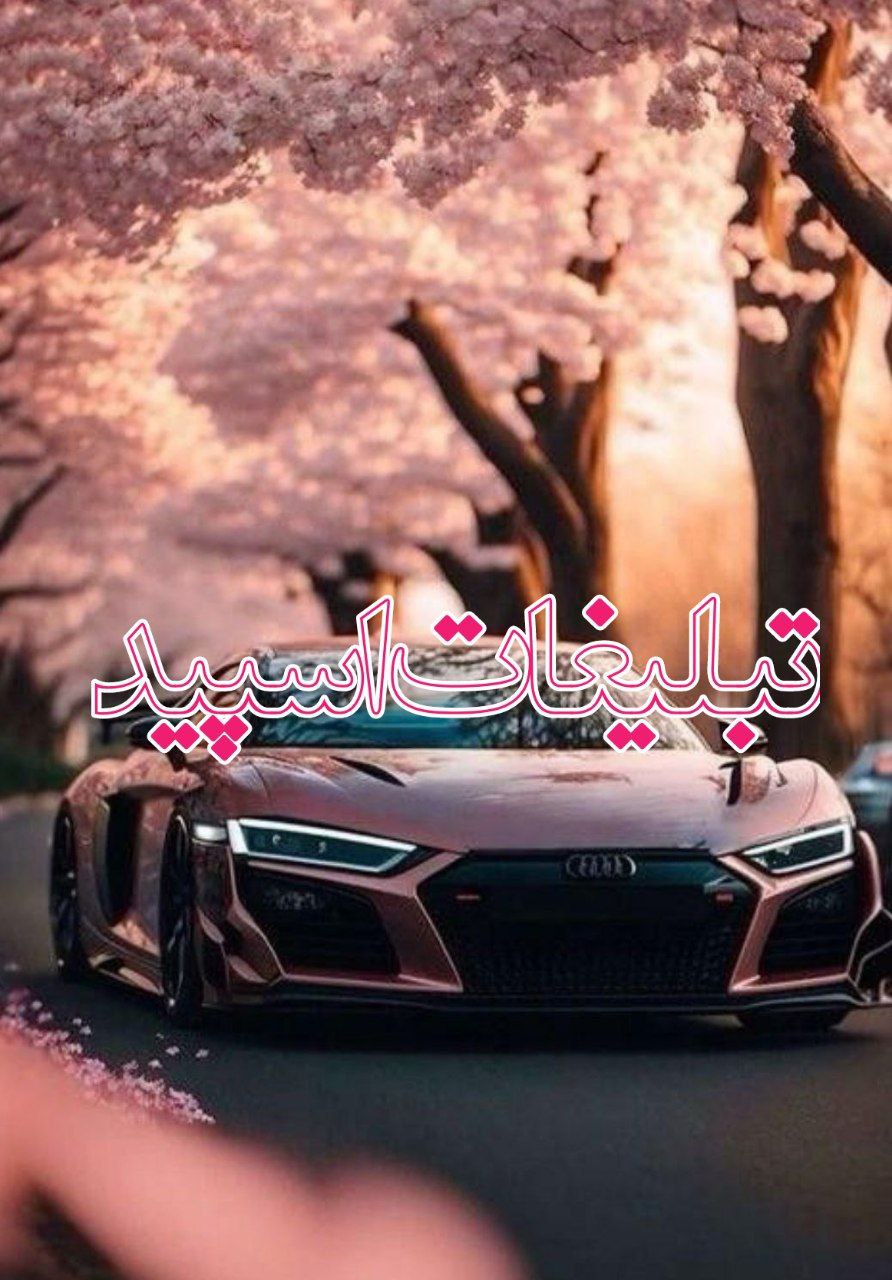 دهه شصتی ها (1)