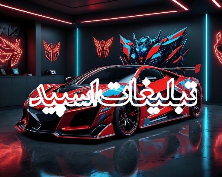 ؏ـ➬‌۪ٜ۪ٜ۪ٜ۪ٜ۪ؔٛٚؔ‌َ۪ٜ۪ٜؔٛٚؔـشـــق ც نهـــ‌༊‌꯭‌ــــآیتــــ…