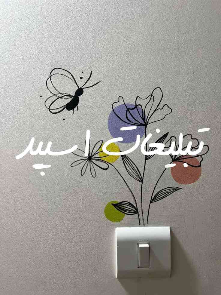 گپ تلگرام اکیپ پارسا و رفیقاشون