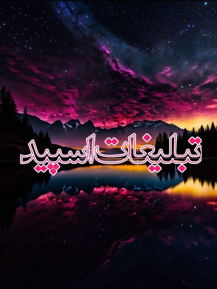 【﻿😈متینگ طهران کرج😈】 (9)