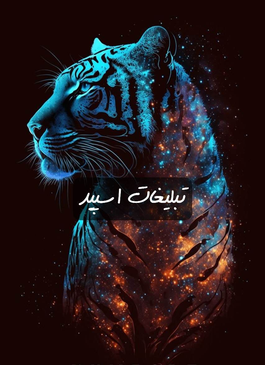 گروه تلگرام کلاب مخزنی خوشگلای ایرانشهر