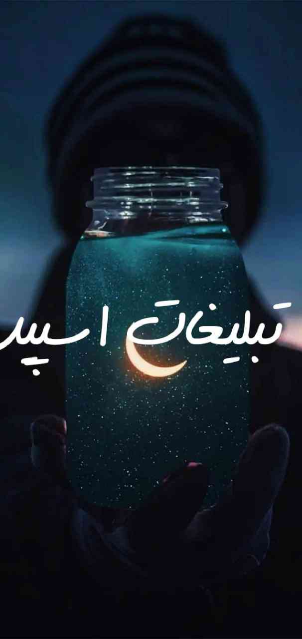 گپ تلگرام میتینگ آزگارد