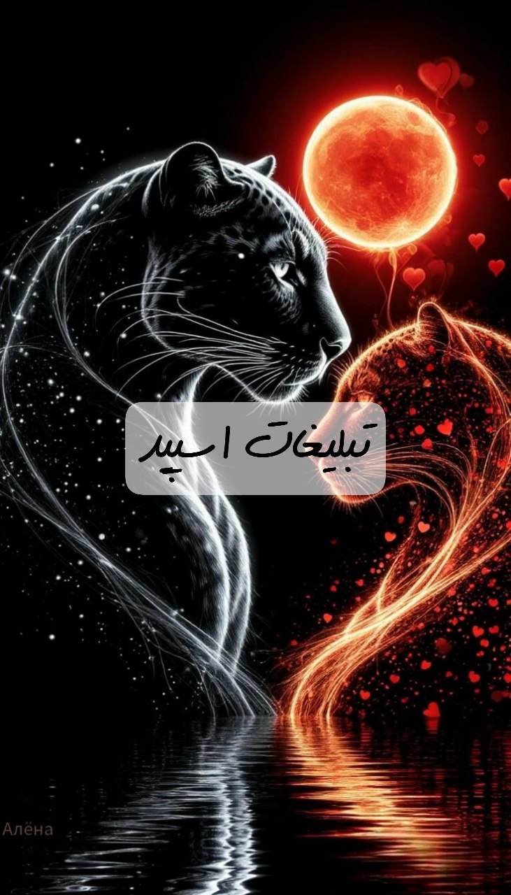 گروه تلگرام ترکای آذربایجان