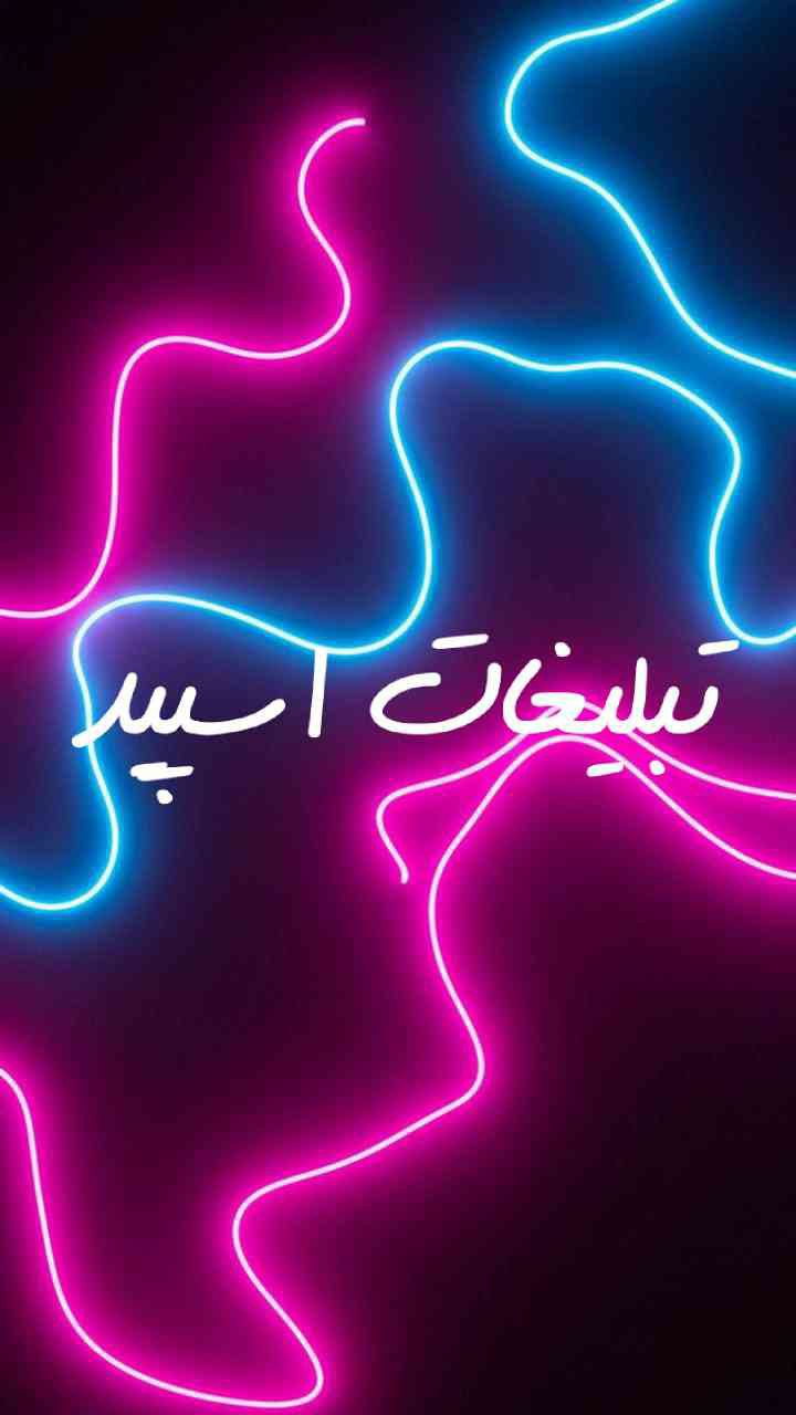 گپ تگرام شب نشینی با پلنگ 