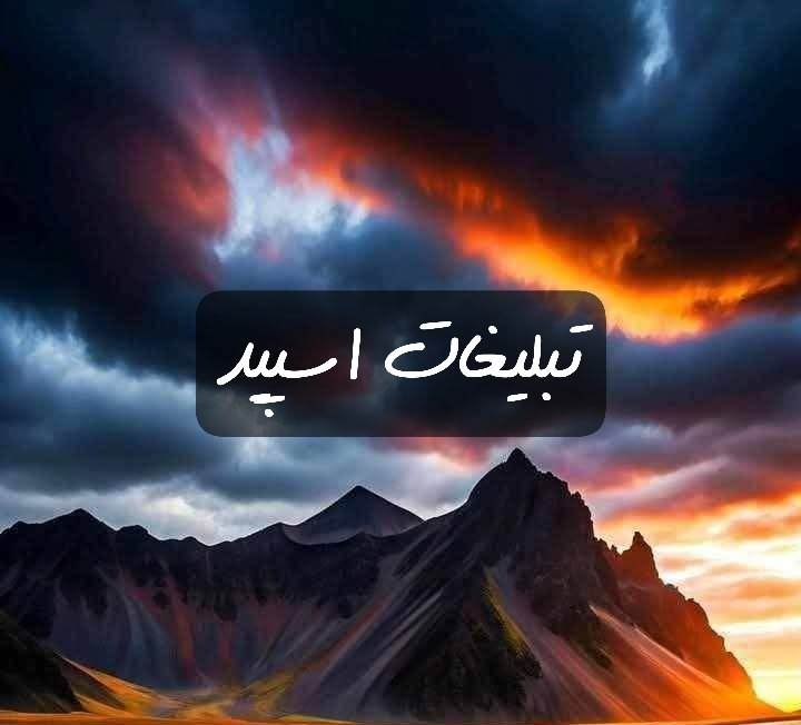 گروه تلگرام دورهمی کیش سیتی