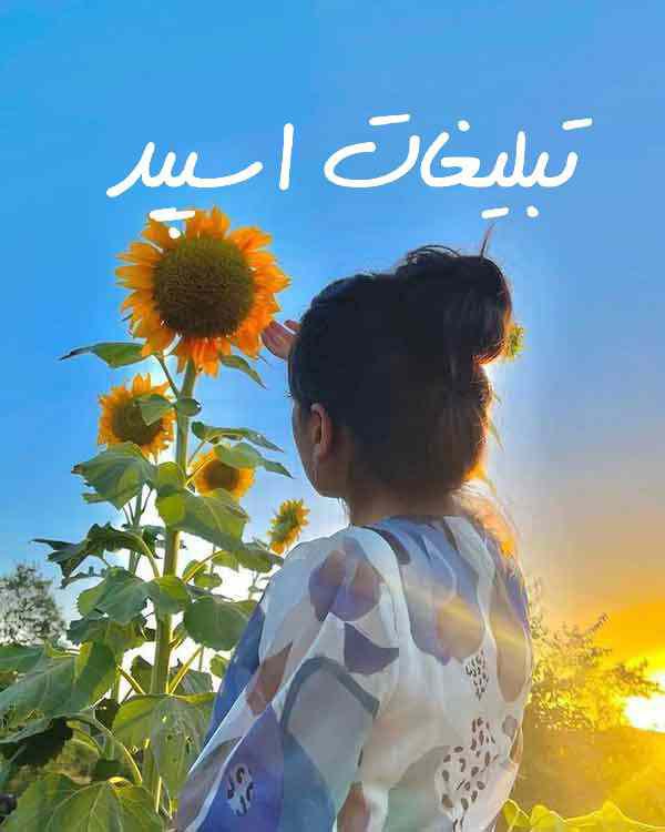 کانال روبیکا طنز گیزمیز