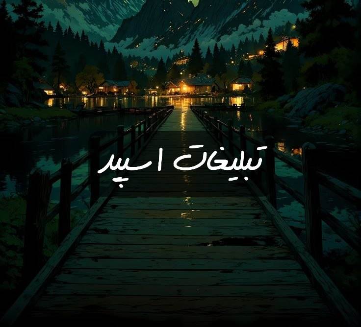 گروه تلگرام دخترپسرا