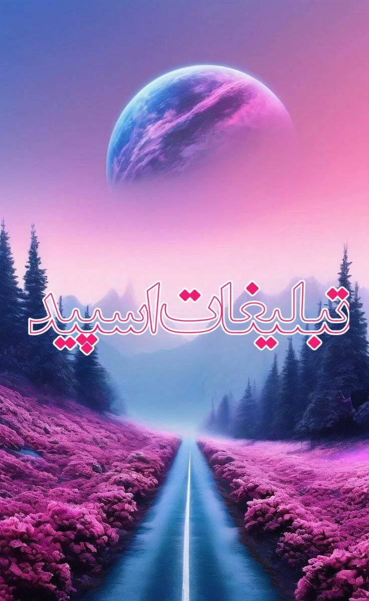 بهترین دوست ها