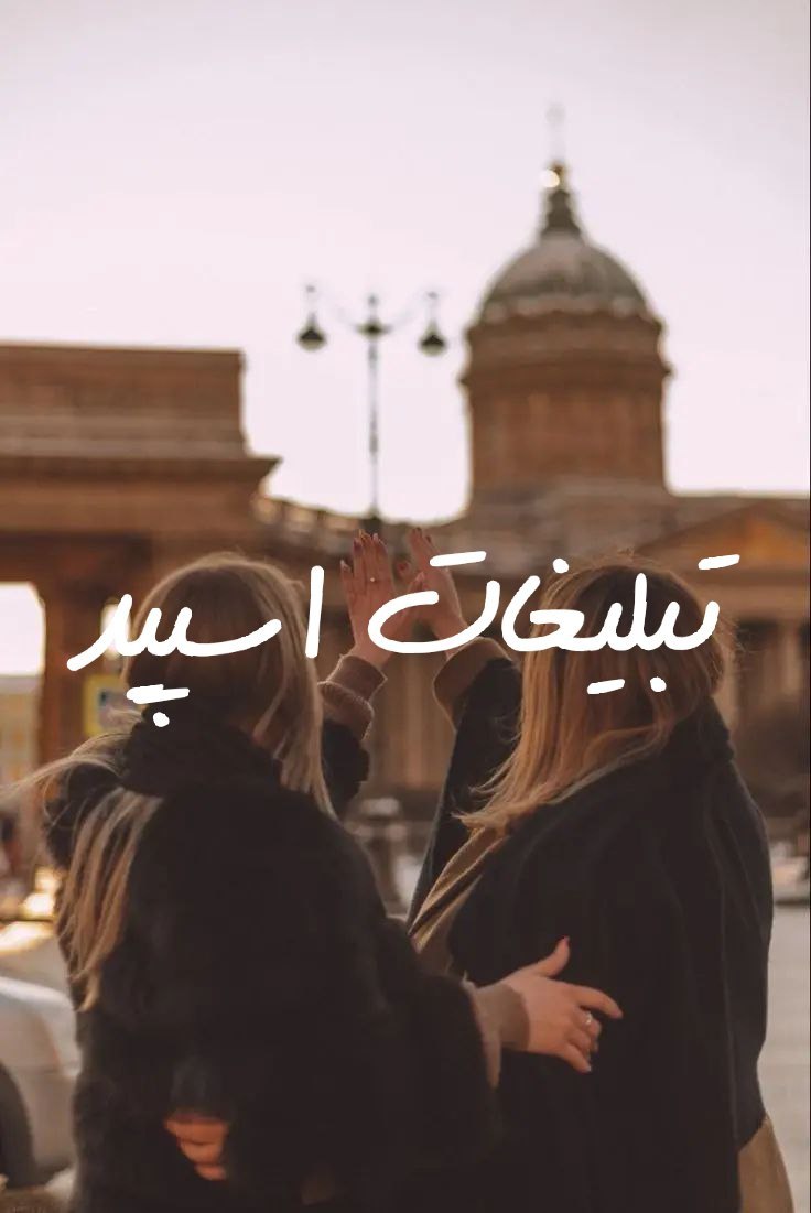 گروه چت تلگرام کلبه عشاق