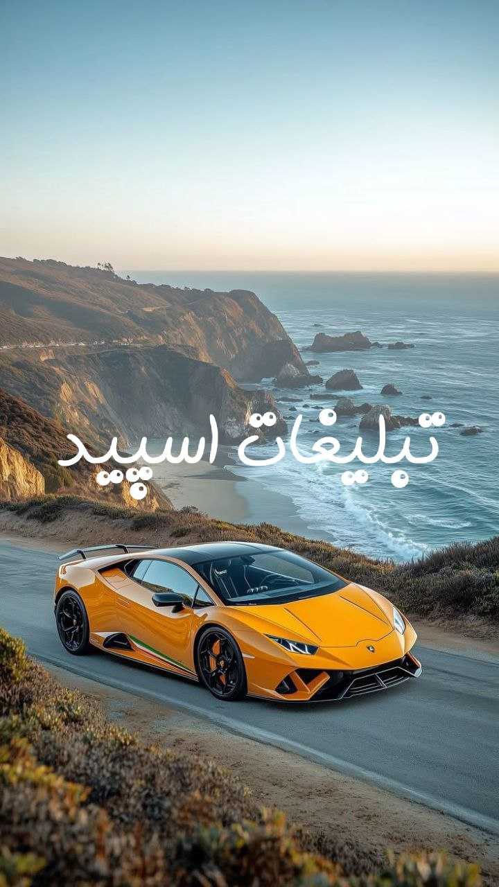 کانال واتساپ صدای قرآن
