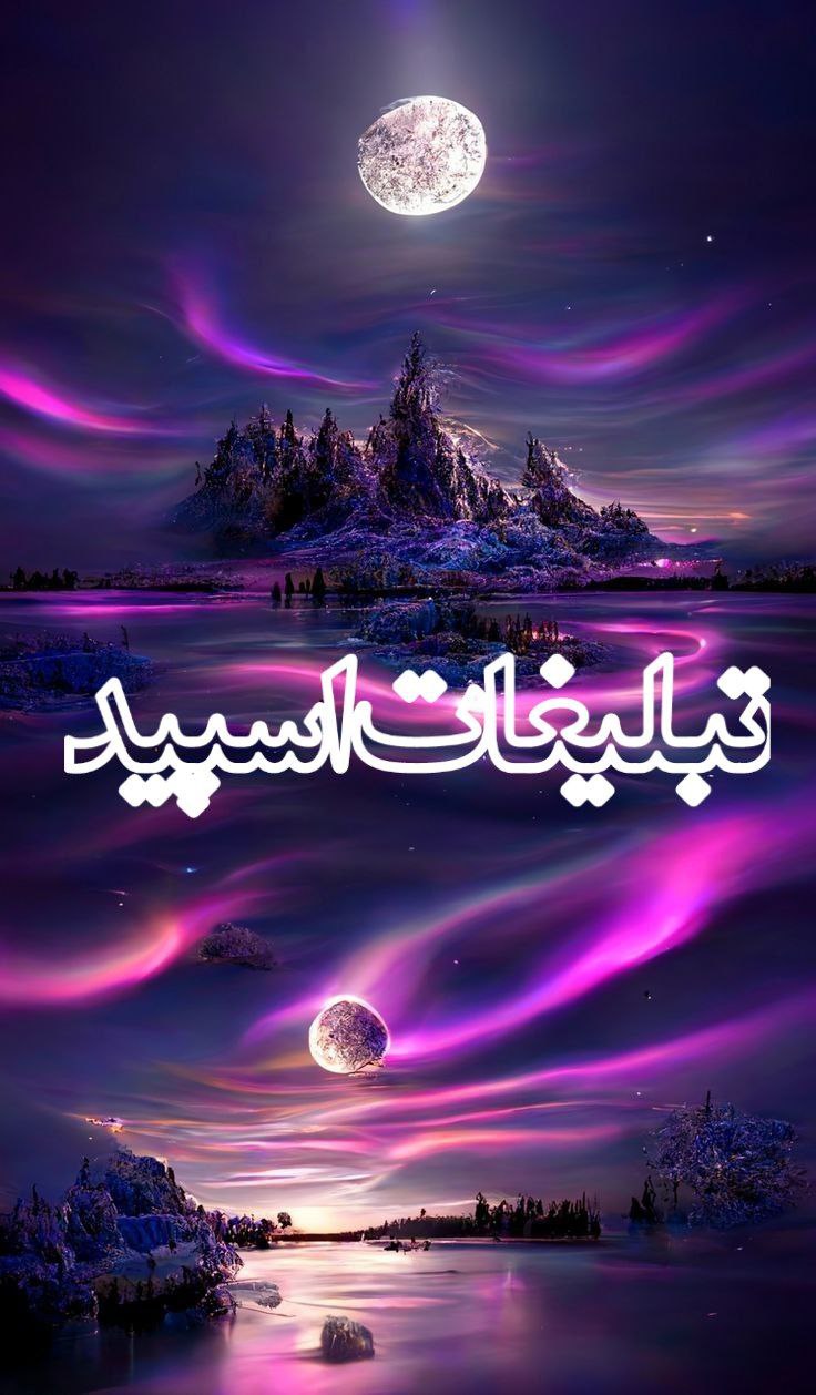 متینگ طهران کرج (5)