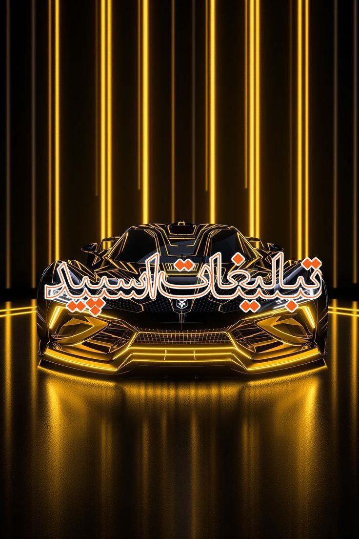 وایلد ولف (91)