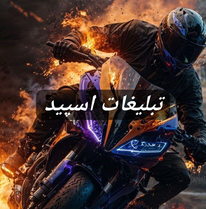 گروه تلگرام میتینگ خوزستانیا