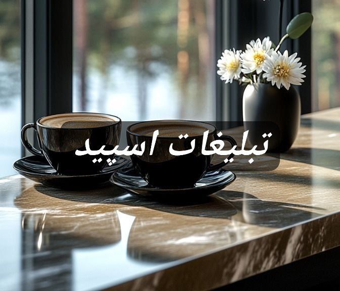 گپ تلگرام ققنوس