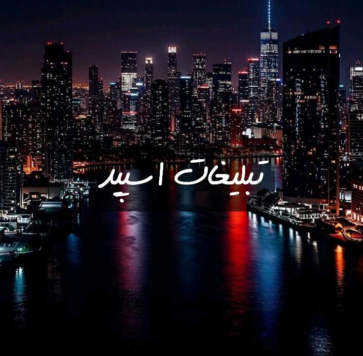 گروه تلگرام رویای گمشده