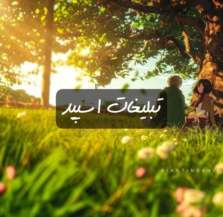 گروه تلگرام خفنای مجازی