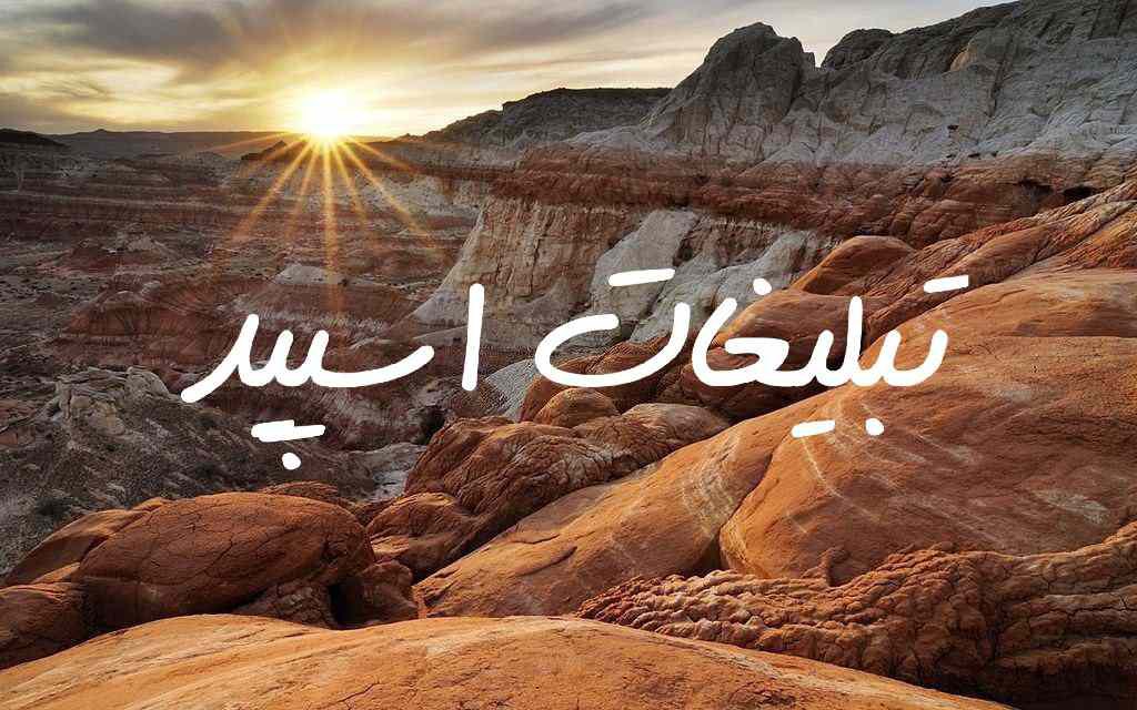 گروه چت تلگرام تگزاس
