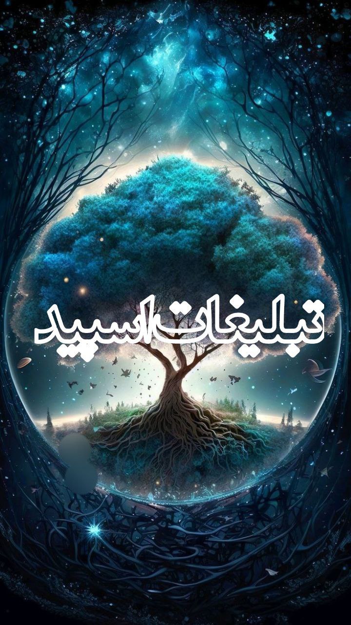 ماه نشین✨🌙