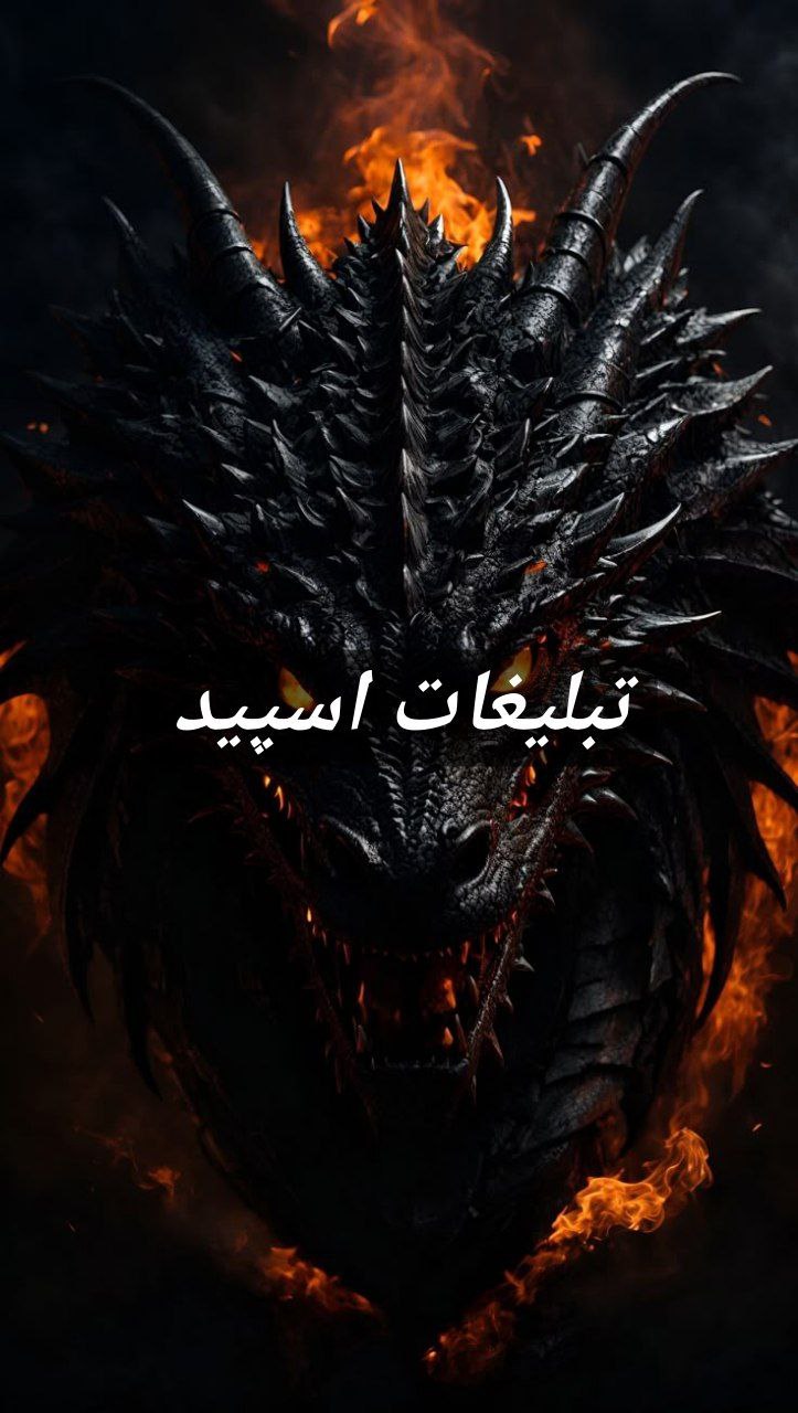 گپ تلگرام میتینگ تهران و تبریزیا