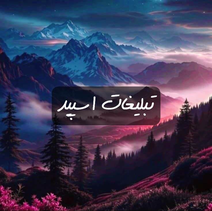 گروه تلگرام دنیای اسباب بازیا