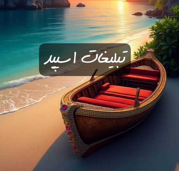گپ تلگرام لاو ناب