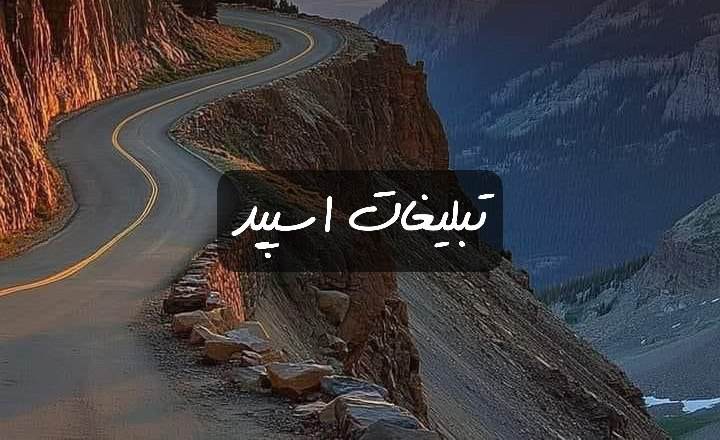 گراه تلگرام عاشقای مجازی