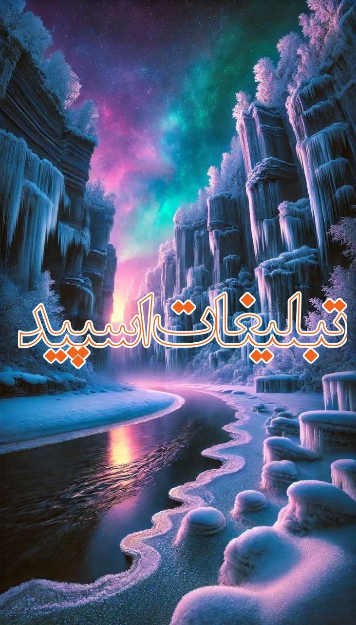 کلبه ای مجازی بادوستان