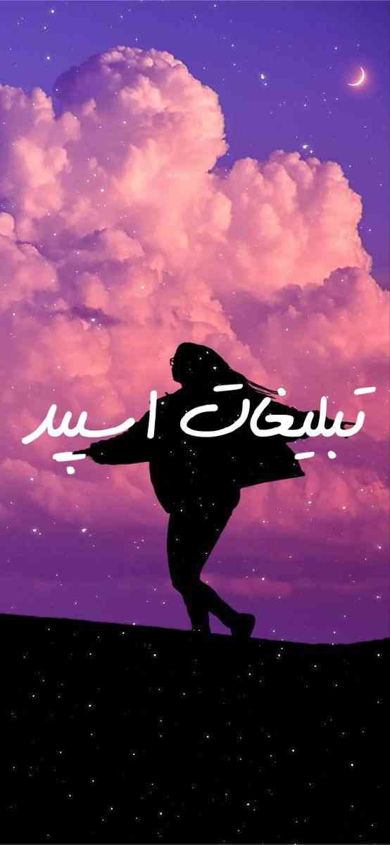 گپ تلگرام لاولند 