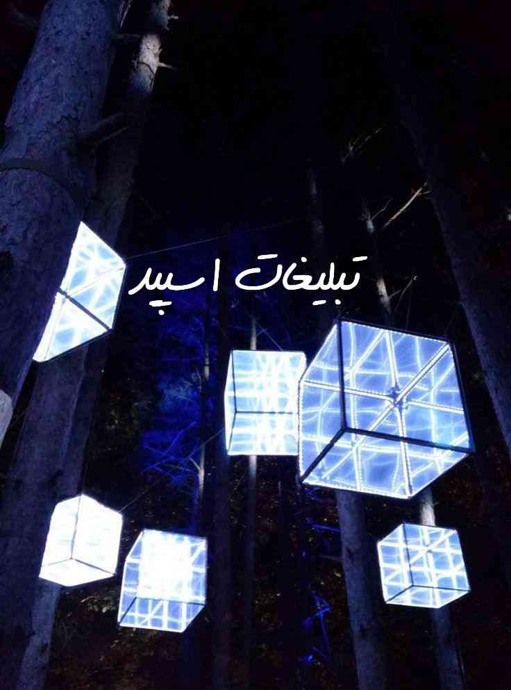 گپ تلگرام شبهای تهران