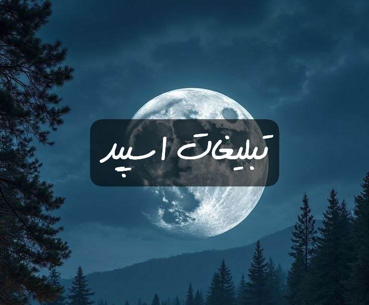 گروه تلگرام چتکده پلی لیست
