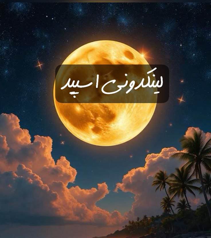 گروه تلگرام لاکچری مجازی