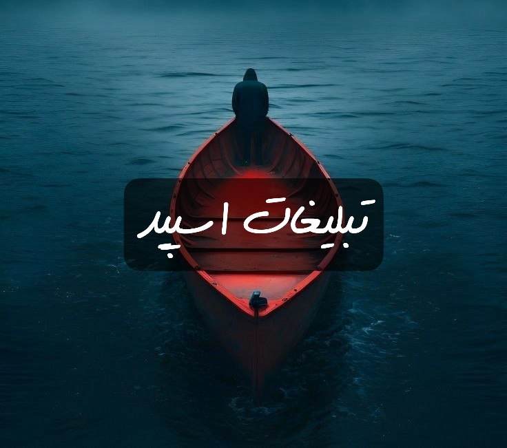 گروه تلگرام عشقولیای گیلان