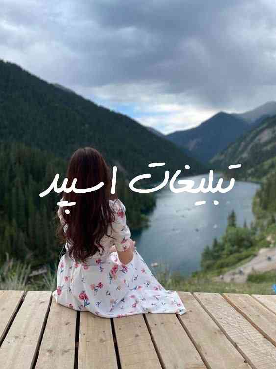 گپ یک بغل رفاقت