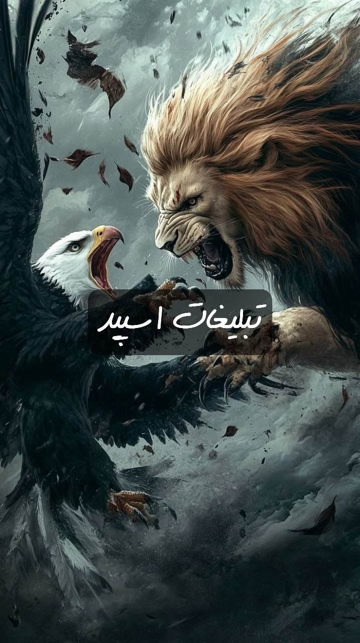 گپ تلگرام دورهمی مجازی