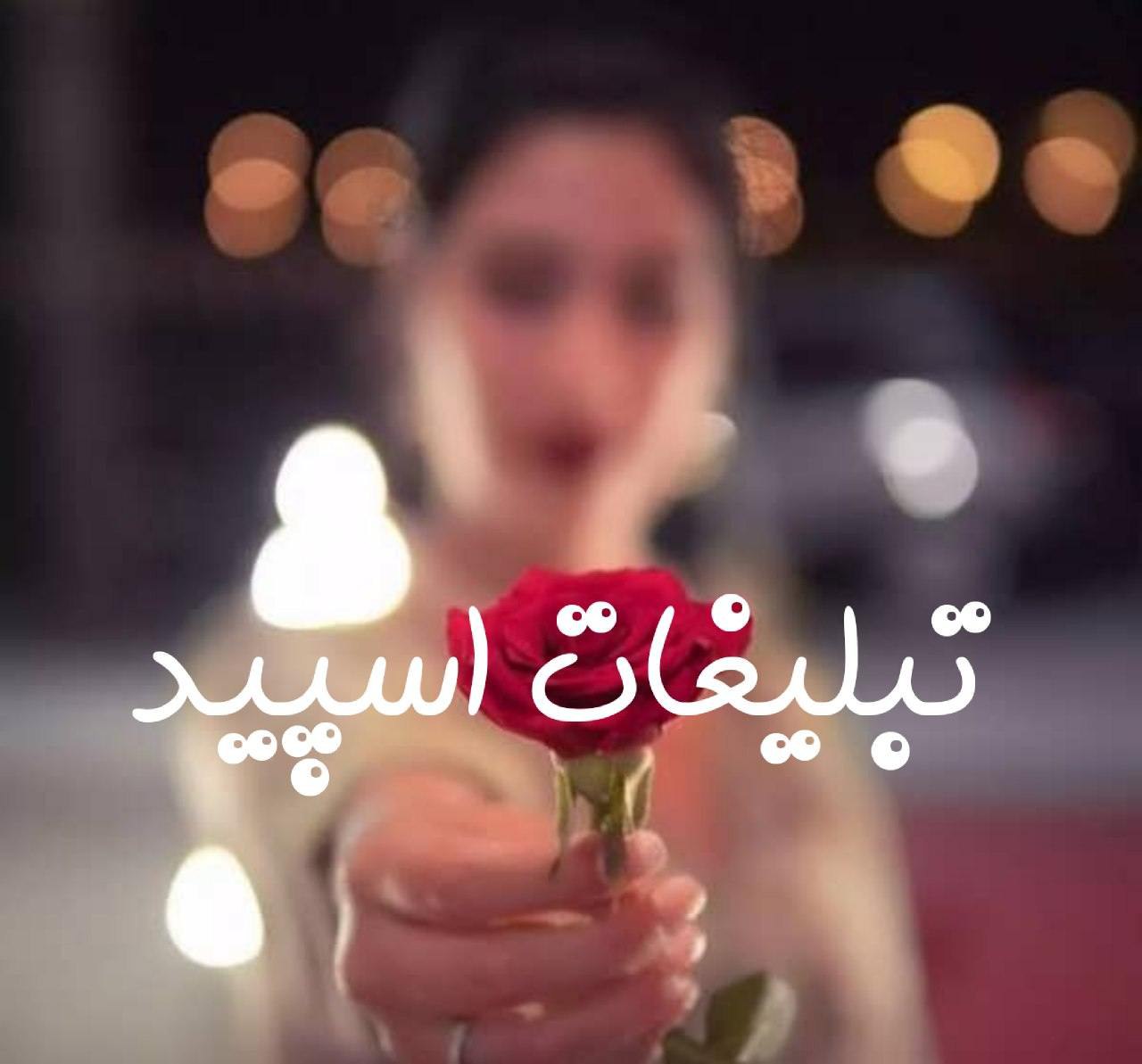 گروه چت تلگرام مورفین
