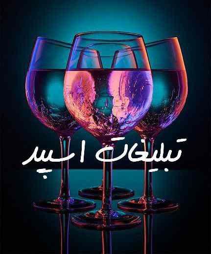 گروه چت تلگرام کلبه عاشقانه رویا