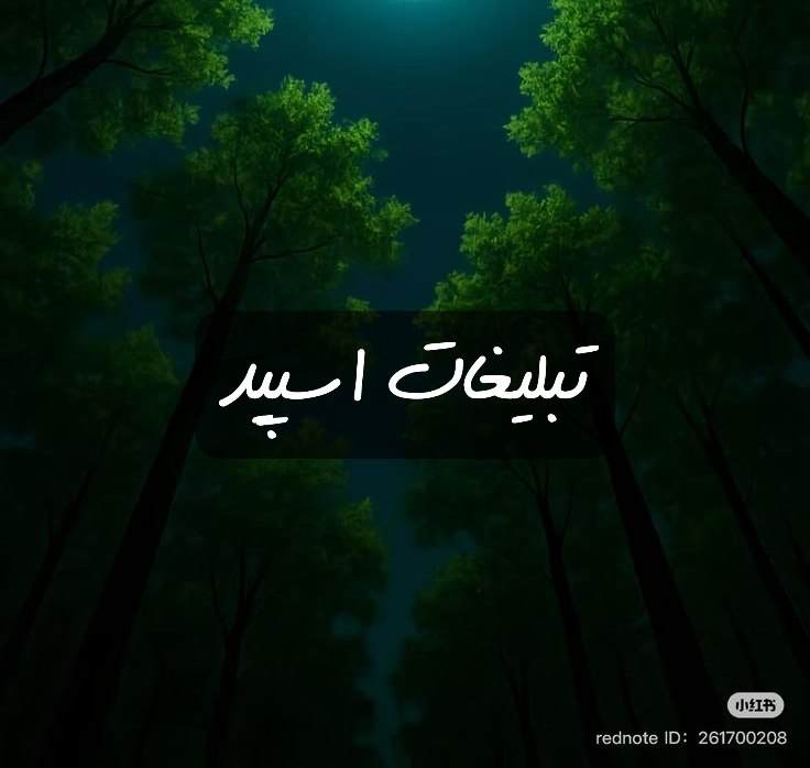 گروه تلگرام خوش خنده ها