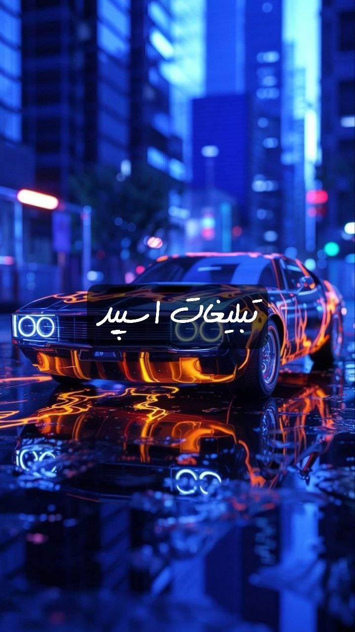 گپ تلگرام دورهمی ایران زمین