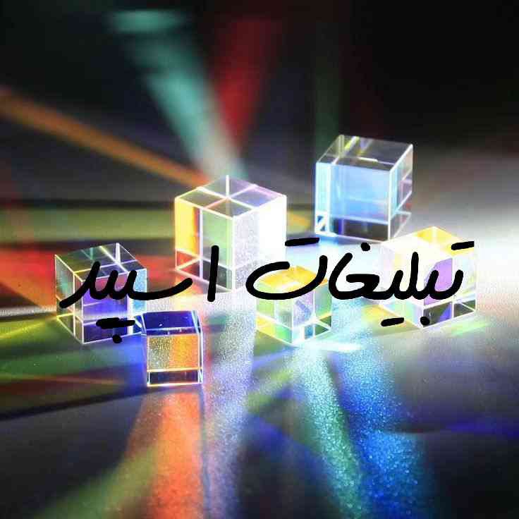 گپ تلگرام پاتوق دختران با ادب ایران