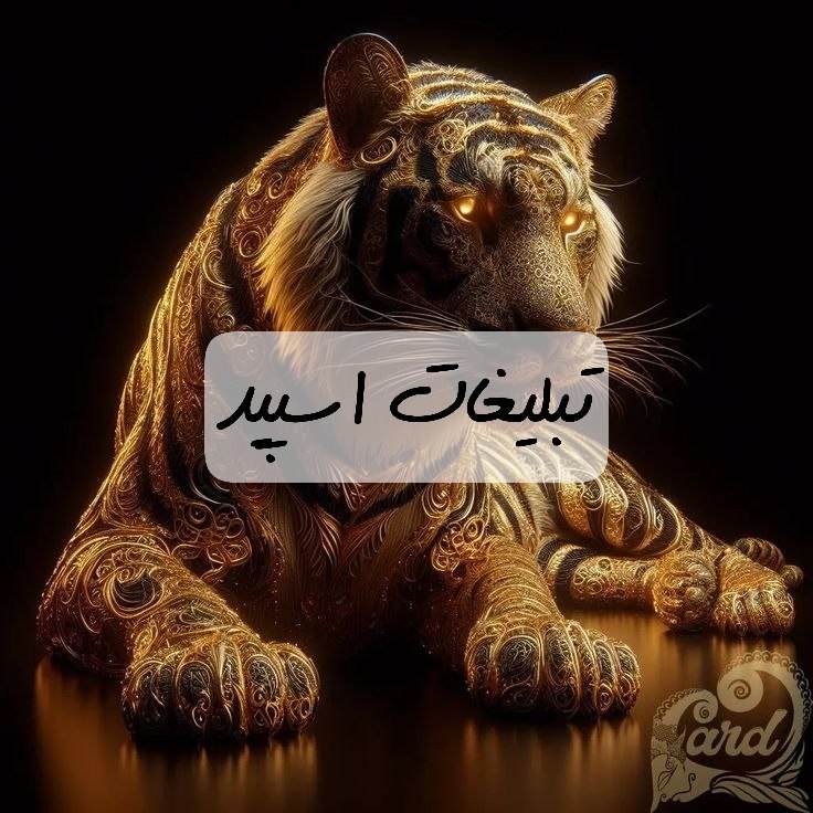 گروه تلگرام دوستان ناب کاشان