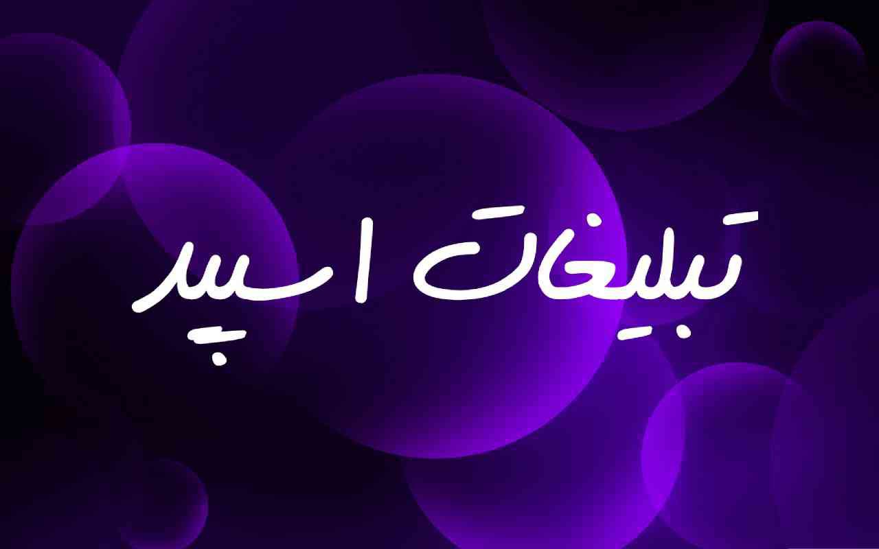 گروه چت تلگرام اکیپ بچه های قم 