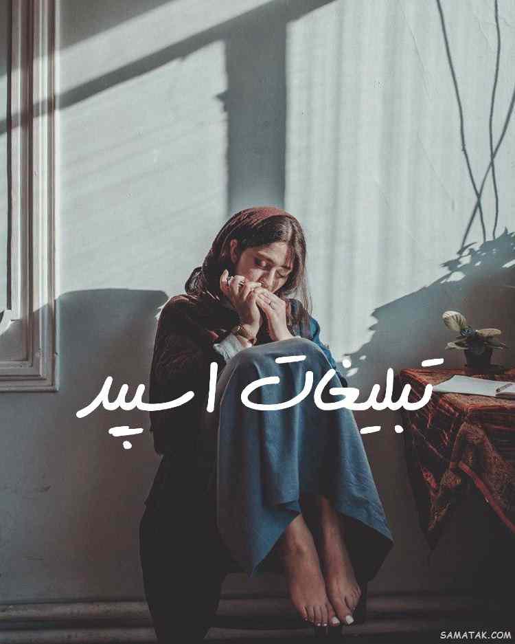 گروه چت تلگرام شبهای زیبای جنوبیا